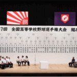 【2025年夏の甲子園】第107回大会トーナメント表まとめ｜注目校・試合日程・“死のブロック”徹底解説